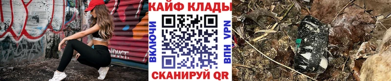 Купить Бирюч СК  Метадон  ГАШИШ  Конопля  Cocaine 