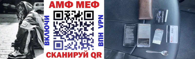 Amphetamine 98%  цены   Бирюч 