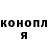 Кодеиновый сироп Lean Purple Drank Tolik Gucad
