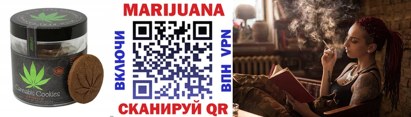 что такое наркотик  Бирюч  Canna-Cookies конопля 