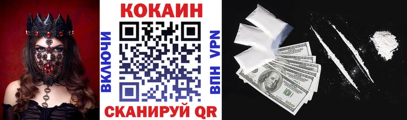 Кокаин 97% OMG ССЫЛКА Бирюч