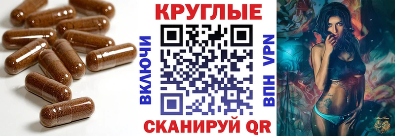 Экстази XTC  блэк спрут онион  Бирюч 