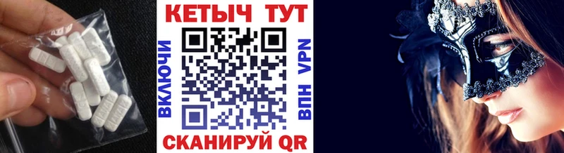 закладка  Бирюч  Кетамин ketamine 