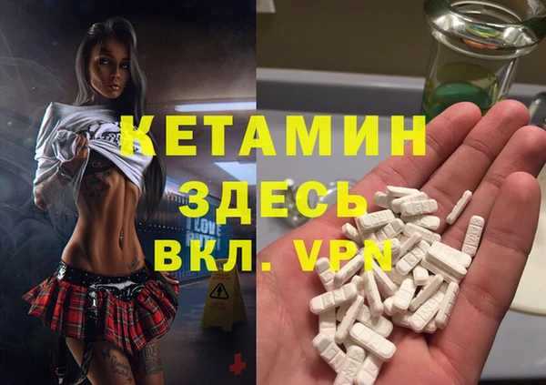 MESCALINE Алексеевка