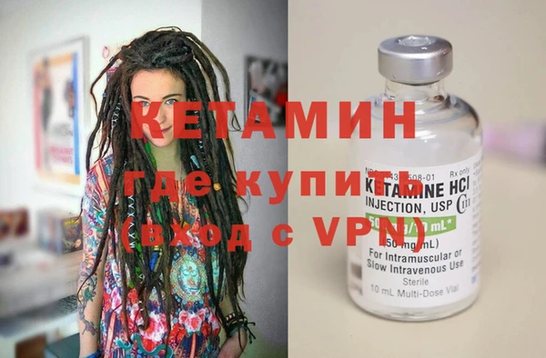 молекула духа Алексин