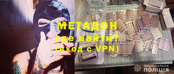молекула духа Алексин