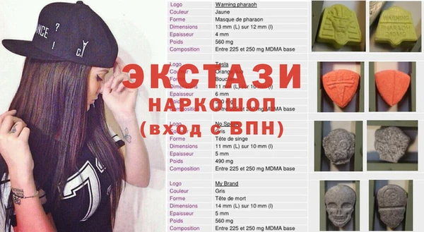 MESCALINE Алексеевка