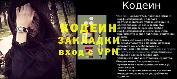 MESCALINE Алексеевка
