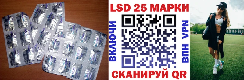 Лсд 25 экстази кислота  купить наркотики сайты  Бирюч 