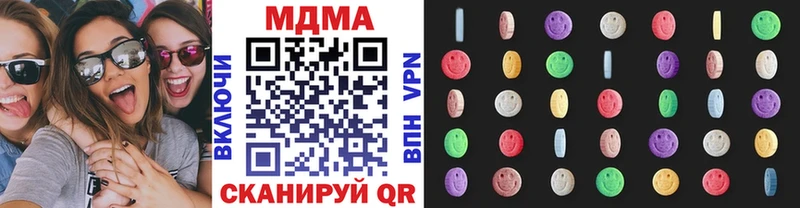 где можно купить   Бирюч  MDMA кристаллы 
